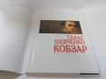 книга диплом