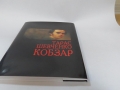 книга диплом