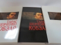 книга диплом