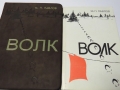 Изготовление книги малым тиражом из натуральной кожи.