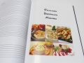 Книга рецептов в подарок