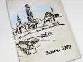 Виготовлення книги в одному екземплярі з ПДФ