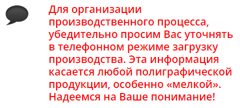 просьба_1