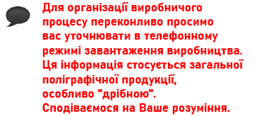 просьба_1